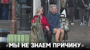 Почему в Великобритании наблюдается всплеск заболеваемости деменцией