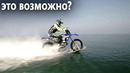Грузин покорил море на мотоцикле