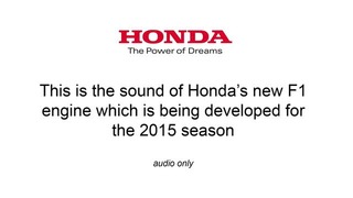 Honda дала послушать двигатель Формулы-1 для сезона-2015
