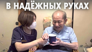 К 97-летнему японцу на дом приходят медики, чтобы помочь пережить жару