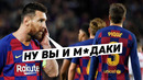 Месси ОСКОРБИЛ ВСЕХ игроков Барселоны, Суарес ушел в Ювентус. Новости футбола @120 ЯРДОВ