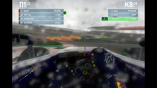 F1 2014 Video-game (Brasil Grand-prix)