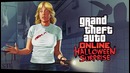 GTA Online: Обновление «Halloween Surprise»