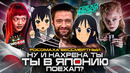 Грехо-Обзор «Росомаха: Бессмертный»