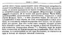 Разборки в Капитале #01 Потребительная стоимость и стоимость