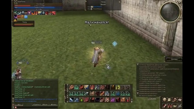 Lineage 2 GoodTimes Titan Oly (Cadmus)