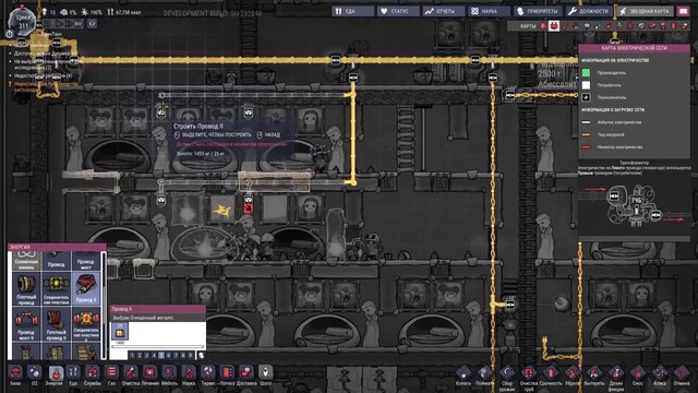 Туда сюда обратно /22/ Oxygen not included Space Industry Upgrade