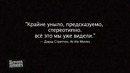 Честный Трейлер – Паранормальное явление