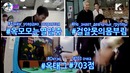 [Рус. саб] Idol Arcade с 2PM