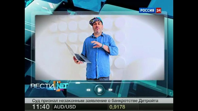 Еженедельная программа Вести. net от 20 июля 2013 года