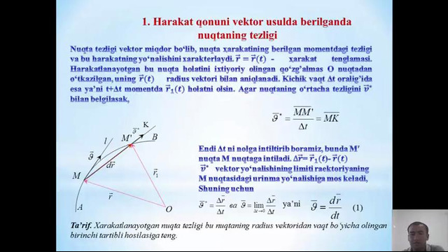 2-MAVZU: Nuqta tezligi. Nuqta tezlanishi. Tezlanishning tabiiy uchyoqlik o’qlardagi ifodasi