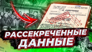 Сколько граждан СССР отказались вернуться на родину после войны