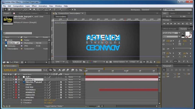 AELes – Типографика (Typography tutorial) в After Effects