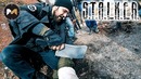 Бандиты отрубили ногу. stalker – 2 серия
