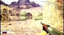 CS 1.6 Fastcup fragmovie #2