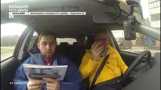 Toyota Auris – Большой тест-драйв (видеоверсия) / Big Test Drive (2013)