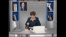 Литература 10 класс. М.Е. Салтыков-Щедрин. История одного города