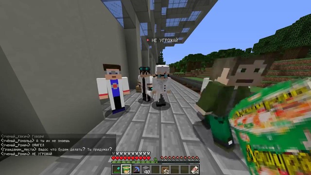 Что ждёт профессора вольта! выживание бомжа в россии #201! майнкрафт