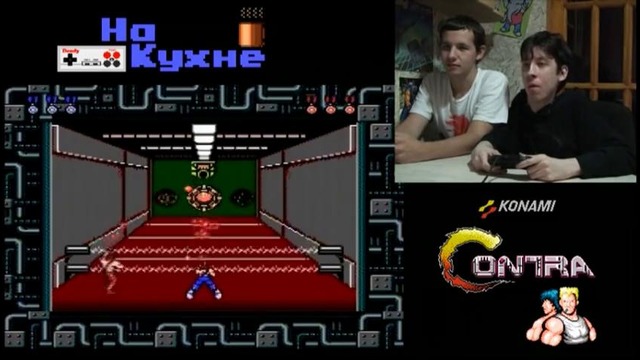 На кухне: Contra