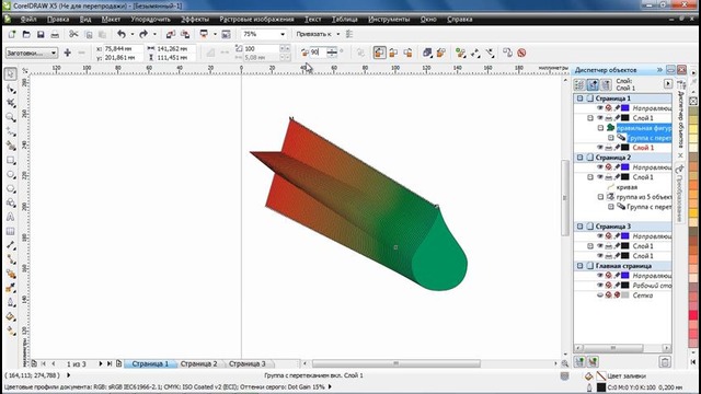 CorelDraw Урок 12. Эффект ‘‘Перетекание