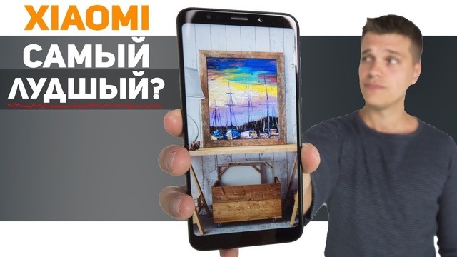 Черный Xiaomi Redmi 5 Plus Все ли так Гладко Розыгрыш Xiaomi