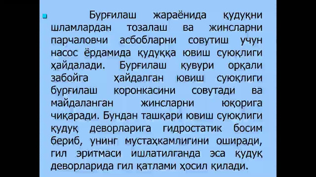 15-м ювиш суюклиги