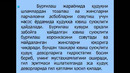 15-м ювиш суюклиги