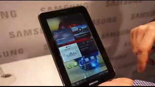 MWC 2012: Samsung Galaxy Tab 2 (7.0)