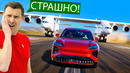 Porsche Cayenne настолько быстр, что может спасти мне жизнь