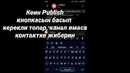 Like бот аркалы медиа хам текстлерге смайлик койыуды уйренемиз