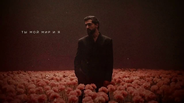 JONY – Красивая (Lyrics Video)