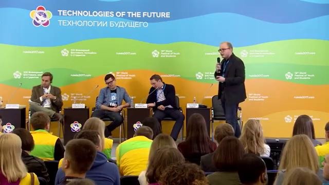 «Блокчейн, который меняет мир»