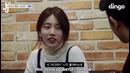 Off the REC. Suzy Ep.4