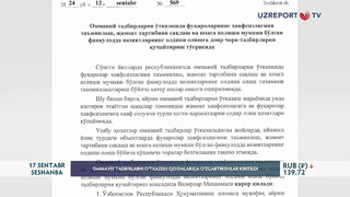 Ommaviy tadbirlarni o‘tkazish qoidalariga o‘zgartirishlar kiritildi