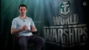 Ответы разработчиков World of Warships. Выпуск #6