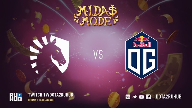 Midas Mode Tour – Team Liquid vs OG (Game 1)