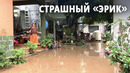Масштабные разрушения: ураган «Эрик» ударил по Мексике