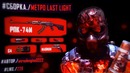 Battlefield 3-Сборка – ‘АРТЁМ в Battlefield 3!’ (РПК-74М, 44 MAGNUM)