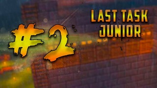 LAST TASK Junior #02 – Крылья и первые фермы (YouTube)
