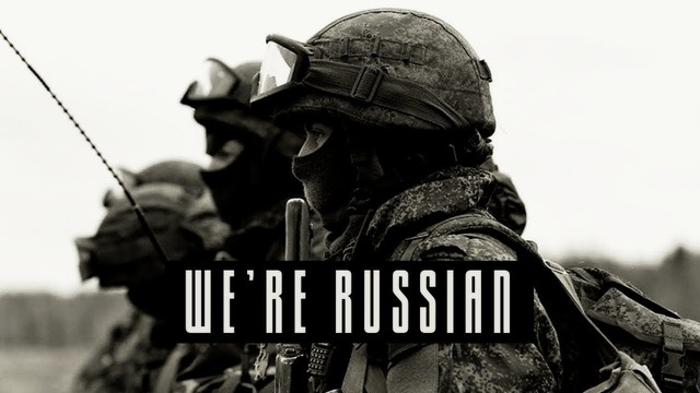 Армия России – "Сегодня Мы Спим Спокойно" 2019