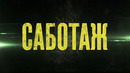 ОТЛИЧНЫЕ ФИЛЬМЫ, КОТОРЫЕ ВЫ ПРОПУСТИЛИ / ЧТО ПОСМОТРЕТЬ / ТОП 5 ФИЛЬМОВ / КИНО / ТРЕЙЛЕРЫ