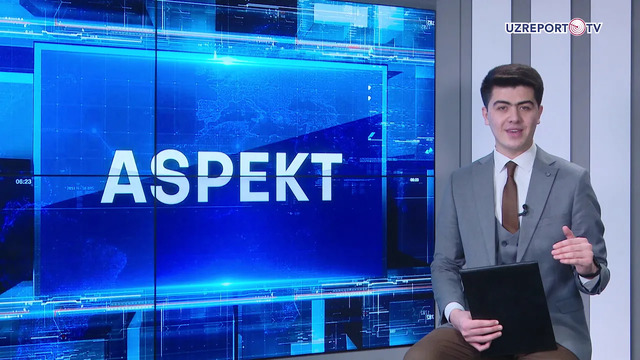 Yakshanba soat 17:30da UZREPORT TV telekanalida «Aspekt» dasturini tomosha qiling