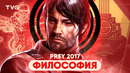 Prey 2017. Философия игры, геймдизайн, скрытый смысл и анализ идей