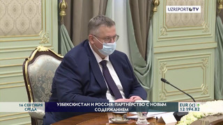 Президент Шавкат Мирзиёев принял зампредседателя правительства РФ Алексея Оверчука