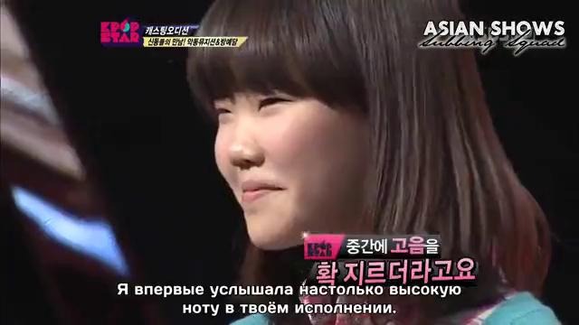Кей-поп звезда, 2 сезон 7 серия (2 часть)