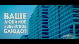 Видео об отношении казахстанцев к Узбекистану