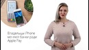 Новости Apple, 195 выпуск: Apple Shop в ЦУМе, акции Apple и Planet of the Apps