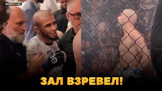 ВЫПРЫГНУЛ ИЗ КЛЕТКИ и ЗАЛ ВЗРЕВЕЛ / Мокаев после победы на UFC 294