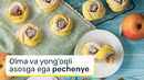 Olma va yong’oqli asosga ega pechenye