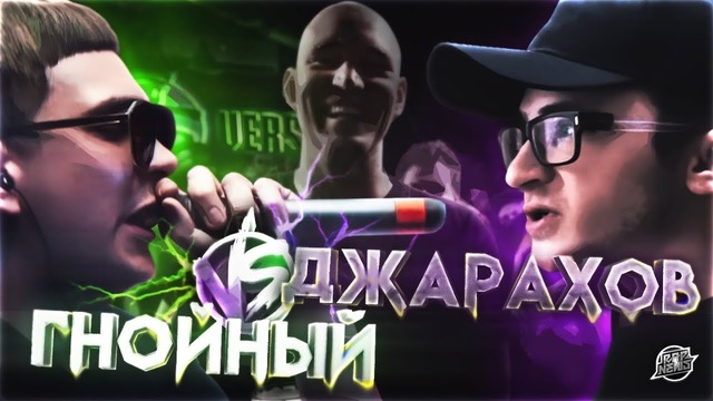 Гнойный vs Джарахов | Johnyboy | ЛСП & Егор Крид & Feduk | #RapNews 354